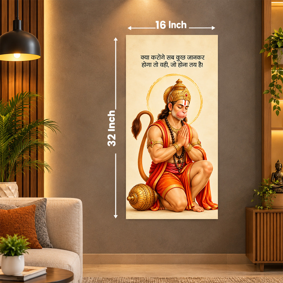 Hanuman Poster