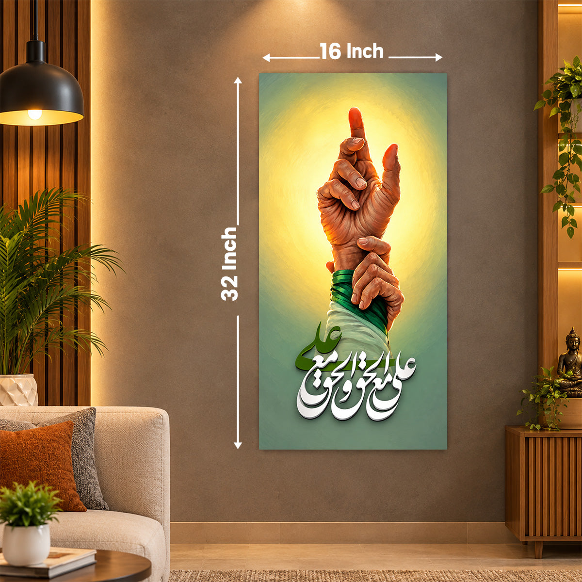 Hazrat Ali Hand Sign Poster