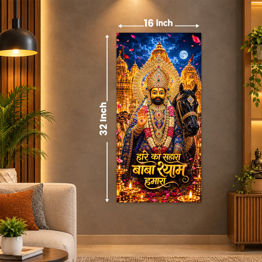 Khatu Shyam Poster