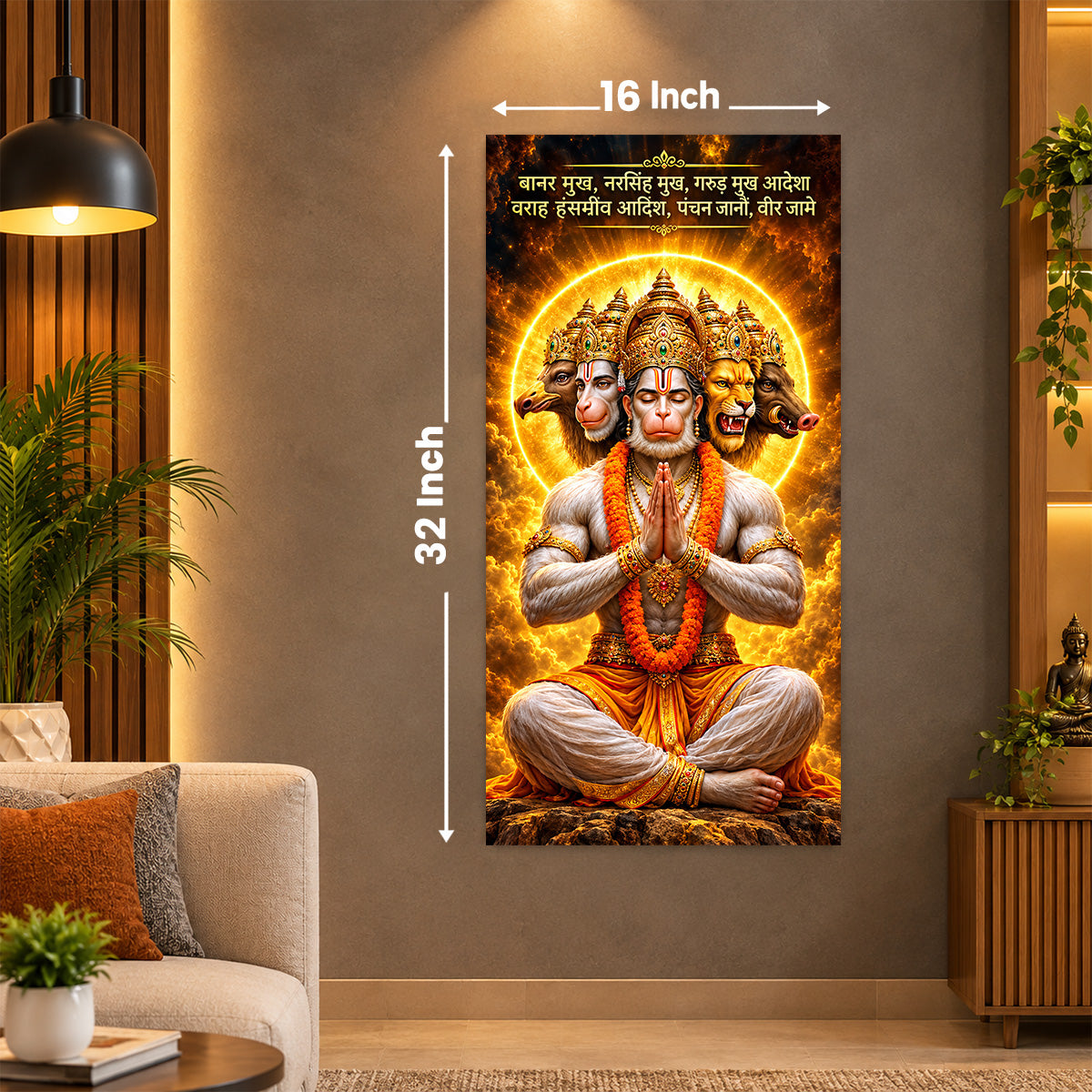 Hanuman Poster