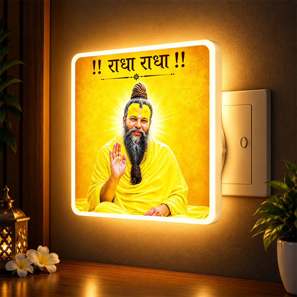 Premanand ji Maharaj Night Lamp