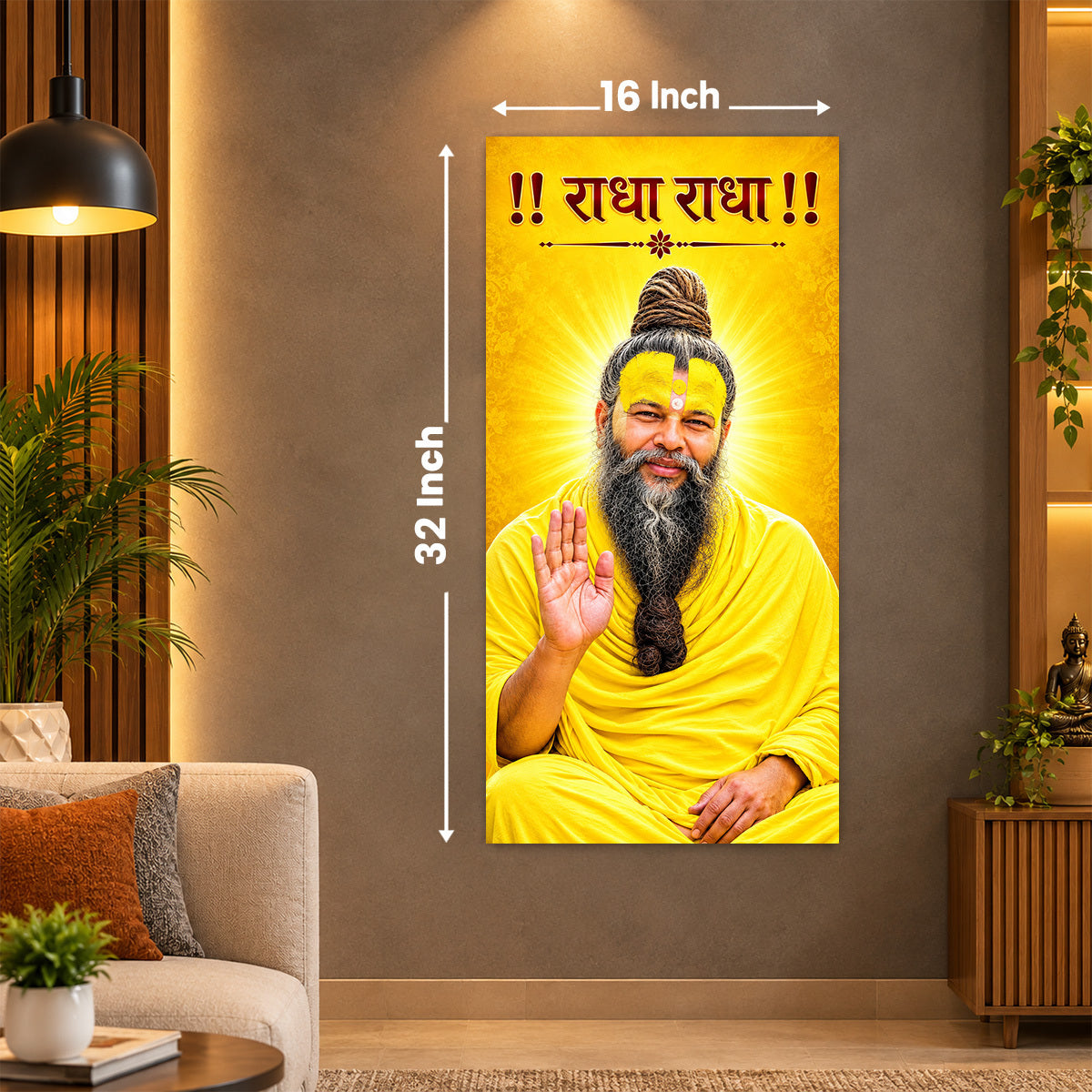Premanandji Maharaj Poster