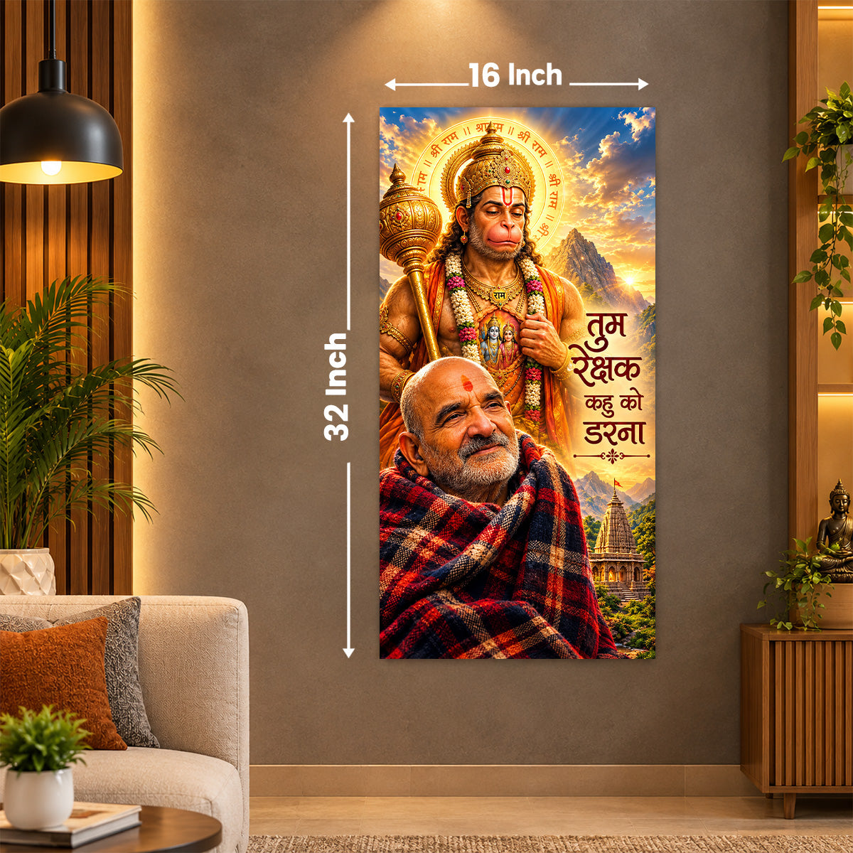 Neem Karoli Baba Poster