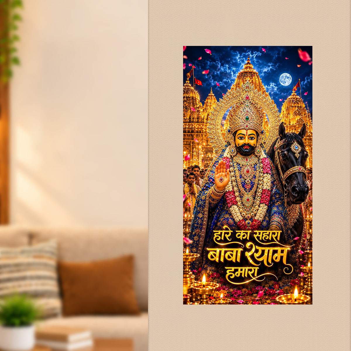 Khatu Shyam Poster