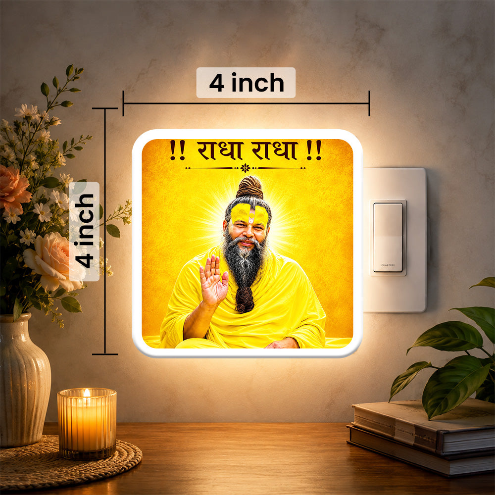 Premanand ji Maharaj Night Lamp