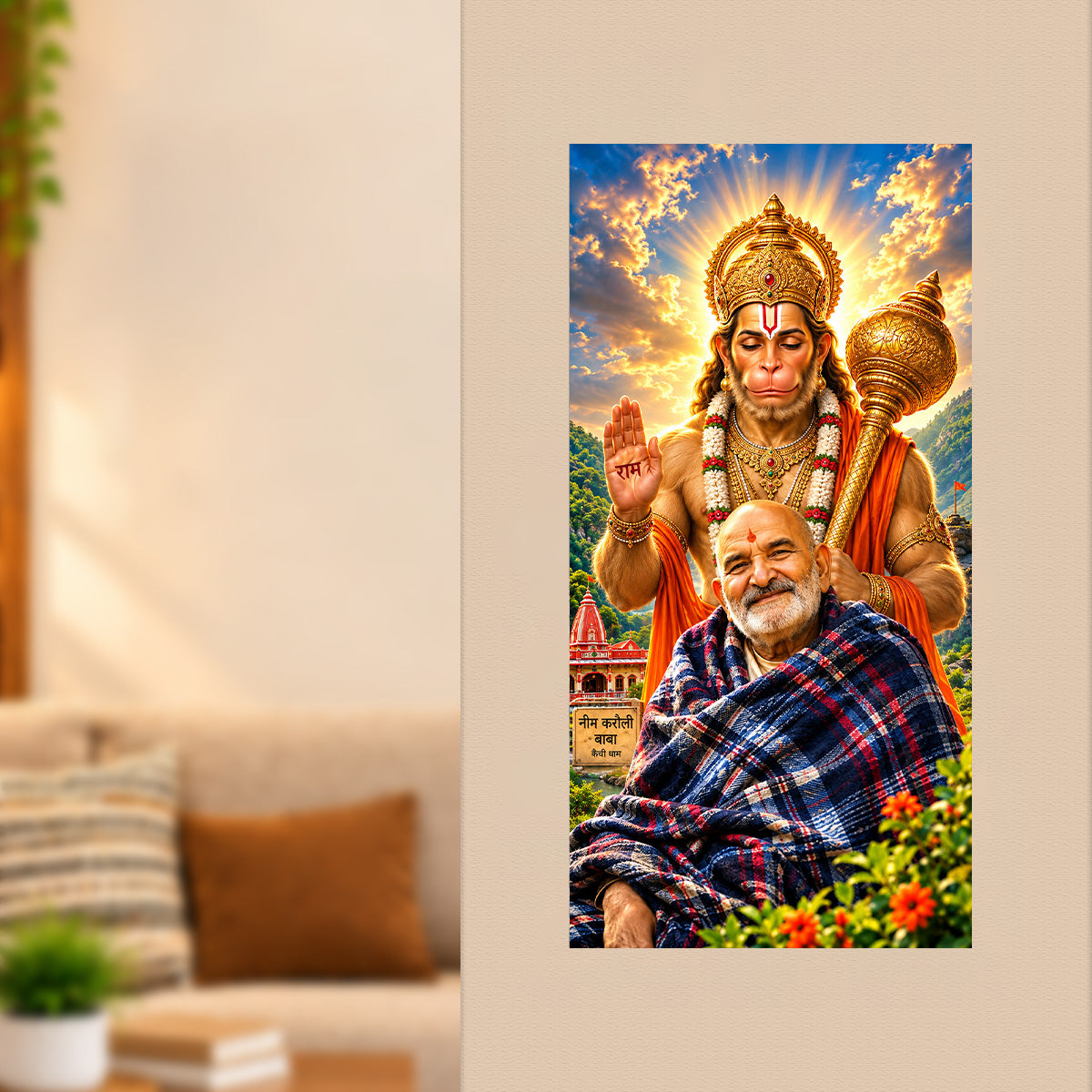 Neem Karoli Baba Poster