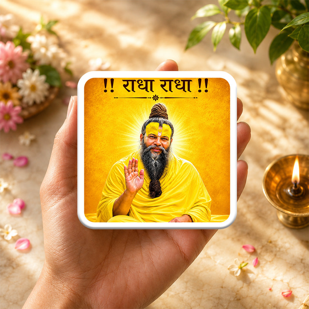 Premanand ji Maharaj Night Lamp